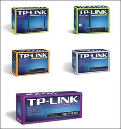 新年换新装 TP LINK新包装新春上市